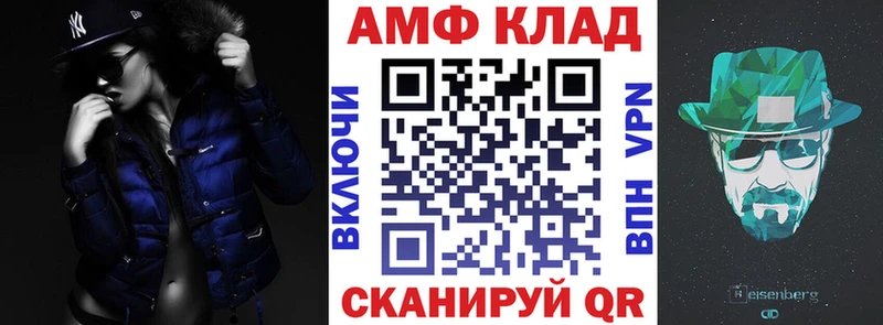 хочу Нефтегорск KRAKEN маркетплейс АМФЕТАМИН 97%