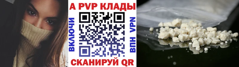 A-PVP крисы CK  Нефтегорск 