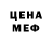 АМФЕТАМИН VHQ May Rustam