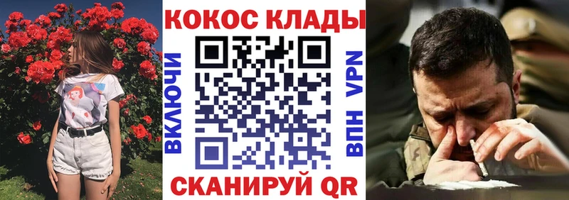 blacksprut онион  Нефтегорск  Кокаин Эквадор 