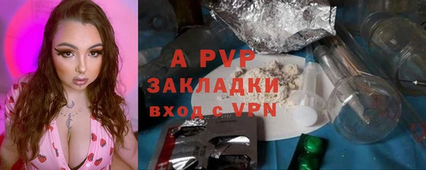 гашиш Армянск