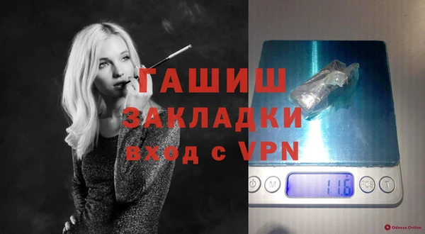 гашиш Армянск
