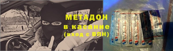 круглые Аркадак