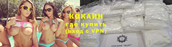 гашиш Армянск