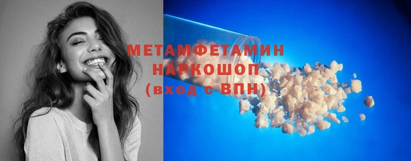 гашиш Армянск