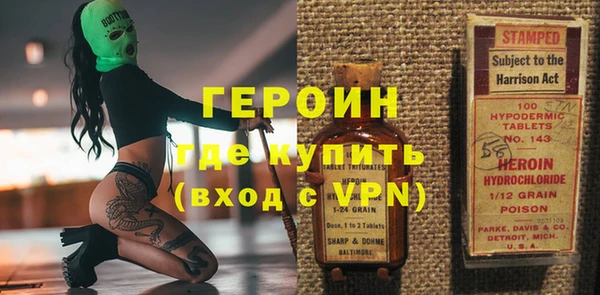гашиш Армянск