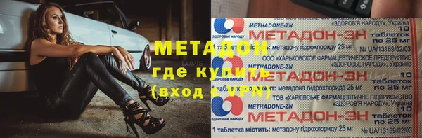 гашиш Армянск