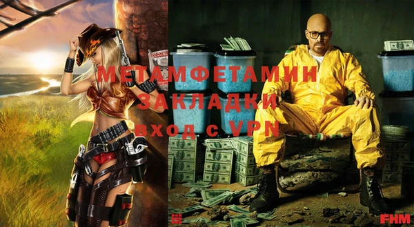 гашиш Армянск