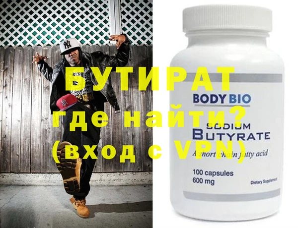 гашиш Армянск