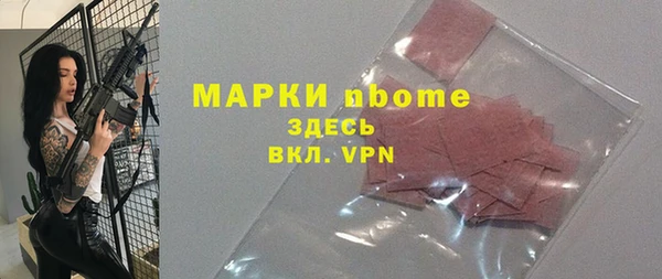 гашиш Армянск