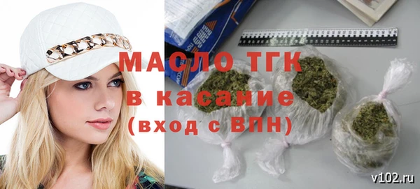 гашиш Армянск