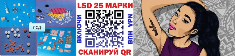 LSD-25 экстази ecstasy Нефтегорск