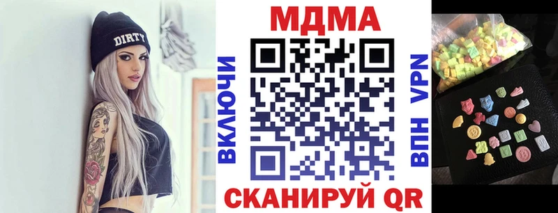 МДМА Molly  Нефтегорск 