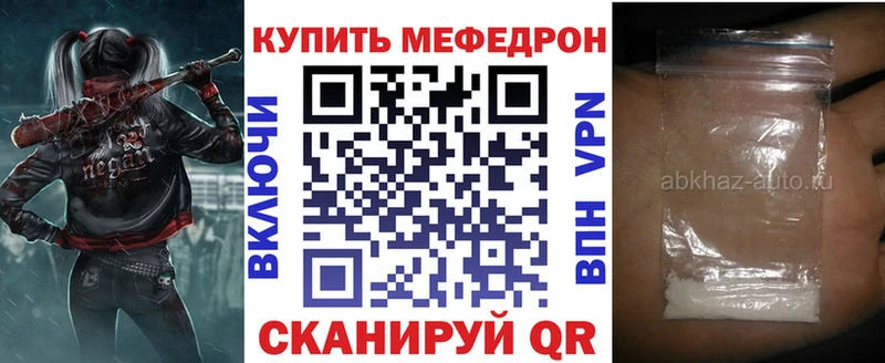 где можно купить наркотик  Нефтегорск  МЕФ VHQ 