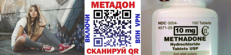 МЕТАДОН белоснежный Нефтегорск
