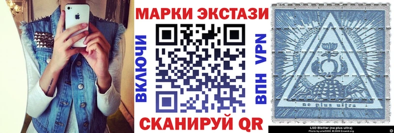 Марки N-bome 1,5мг  Нефтегорск 