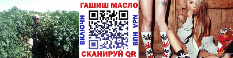 ТГК концентрат  закладка  Нефтегорск 